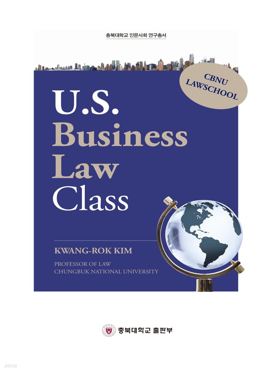 U.S. Business Law Class