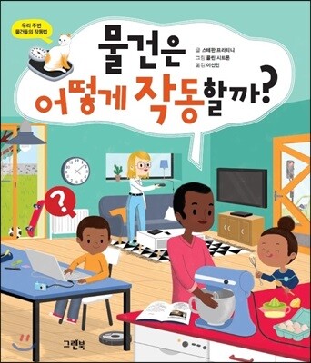 도서명 표기