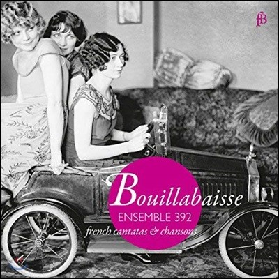 Ensembel 392 프랑스 칸타타와 샹송 모음집 (Bouillabaisse - French cantatas & chansons) 앙상블 392