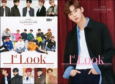 1st LOOK 퍼스트룩 (격주간) : 162호 워너원 황민현 [2018년]