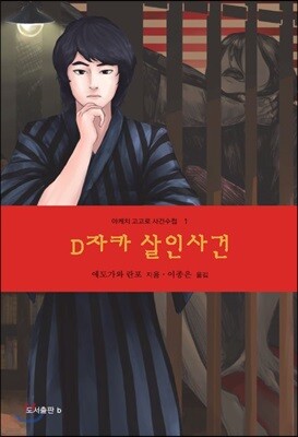 도서명 표기