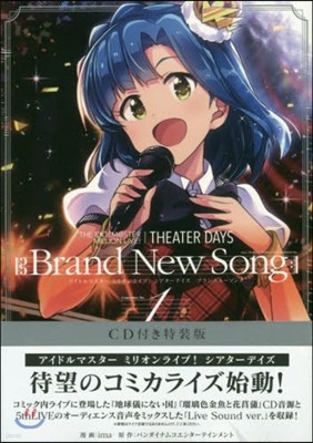 THE IDOLMSTER MILLION LIVE! THEATER DAYS Brand New Song 1 CD