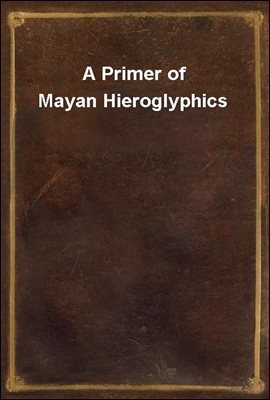 A Primer of Mayan Hieroglyphics