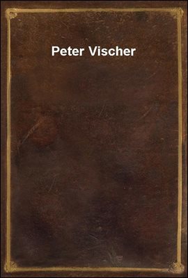 Peter Vischer