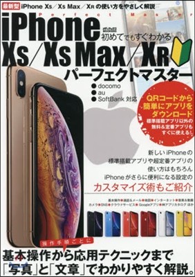 ƪǪ⪹磌iPhone XS/XS Max/XR -իȫޫ-