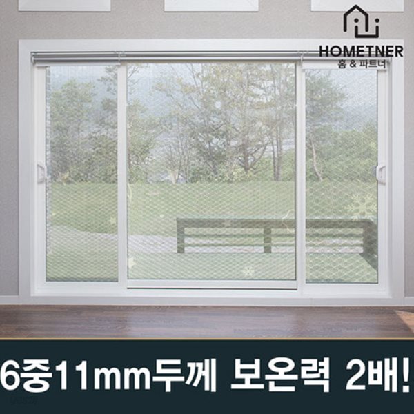 에어캡 일반형 6중 5M