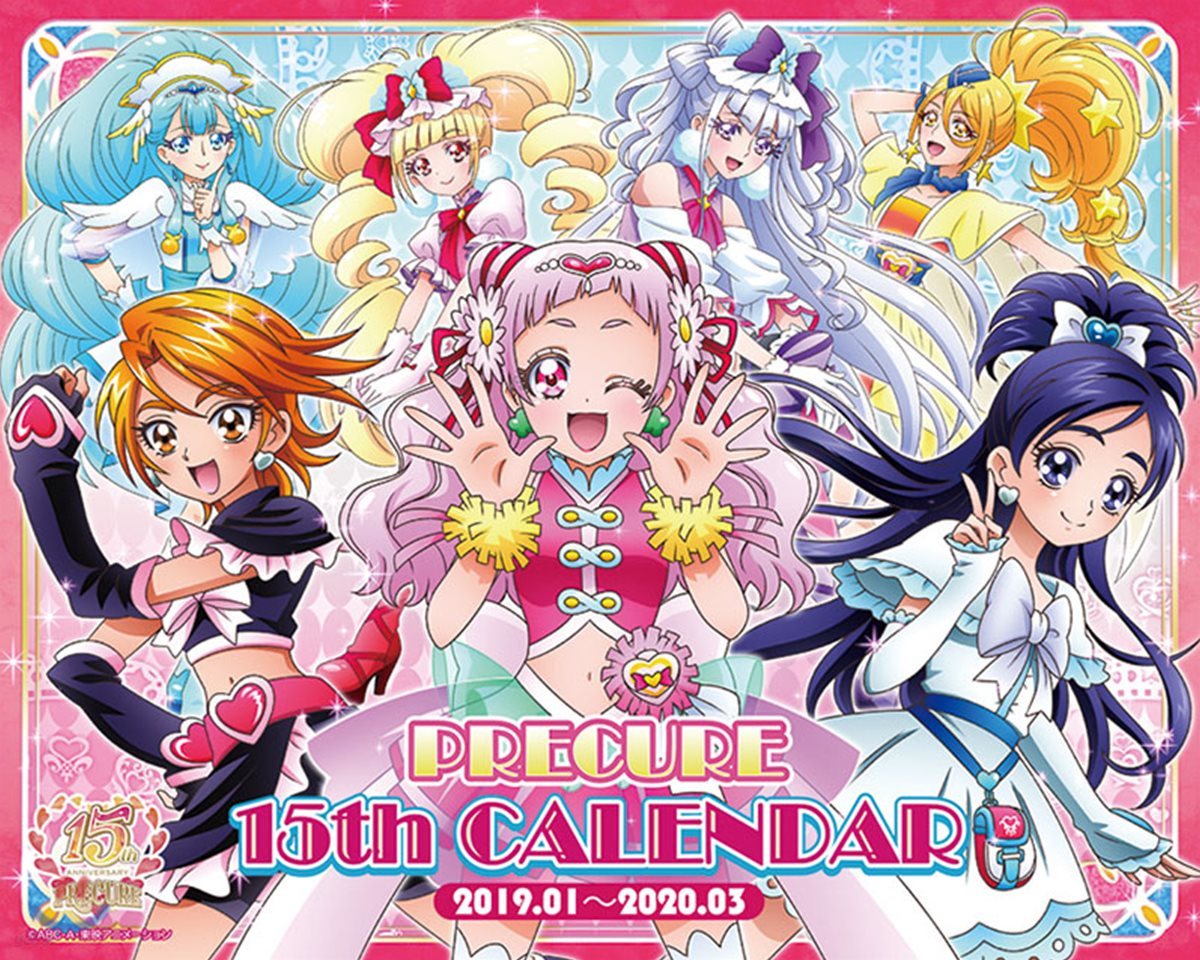 卓上 プリキュア15周年 2019年カレンダ-