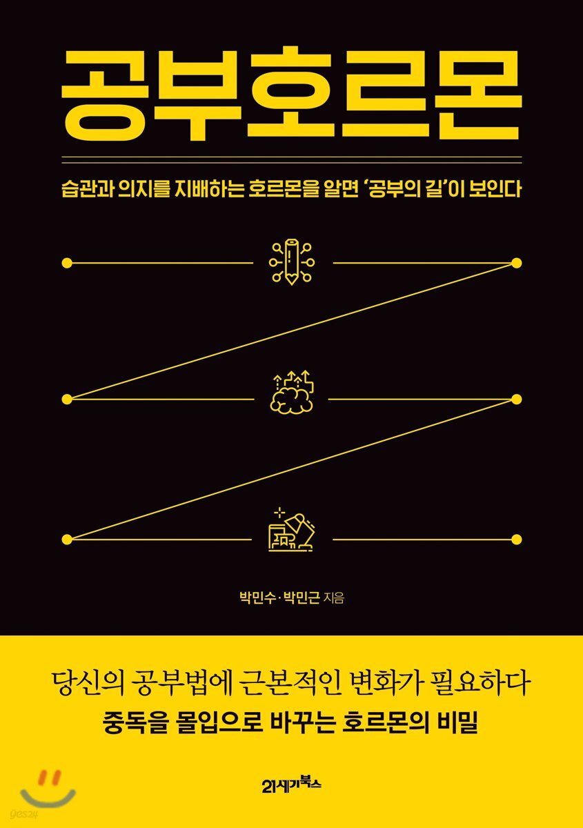 호르몬 불균형으로 일어나는 증상들에 대해 함께 알아봐요. 3