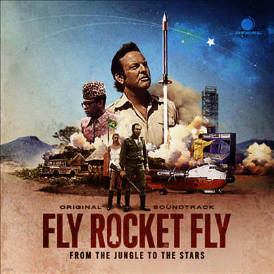 O.S.T. — Fly Rocket Fly: Jungle To The Stars (플라이 로켓 플라이) 앨범 커버