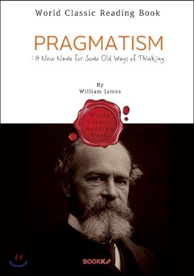 ׸Ƽ : Pragmatism ()