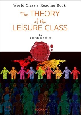 Ѱ޷(ͭ) : The Theory of the Leisure Class ()