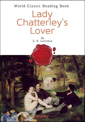 채털리 부인의 연인 : Lady Chatterley's Lover (영문판)