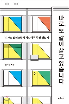 책 정보