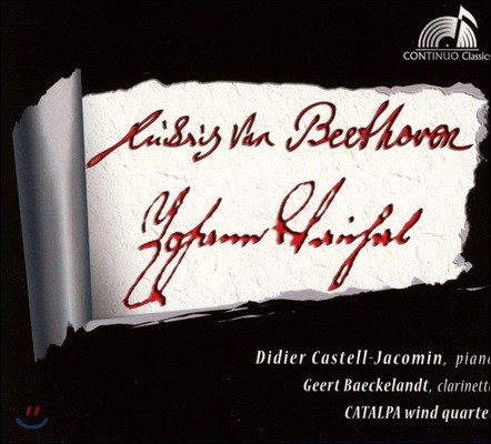 Didier Castell-Jacomin 반할: 클라리넷 소나타 1, 3번 / 베토벤: 목관과 피아노를 위한 오중주 (Vanhal: Sonates pour Clarinette et Piano / Beethoven: Quintette) 디디에 카스텔-자코맹