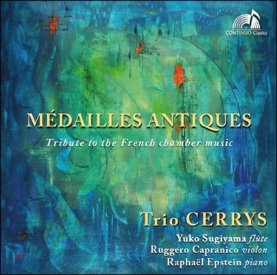 Trio Cerrys 프랑스 실내악 모음집 - '오래된 메달' (Medailles Antiques - Tribute To The French Chamber Music) 트리오 세뤼스