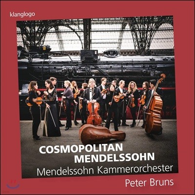 Peter Bruns 19세기 유럽 음악계 파노라마 - 코스모폴리탄, 멘델스존 (Cosmopolitan Mendelssohn) 피터 브룬스