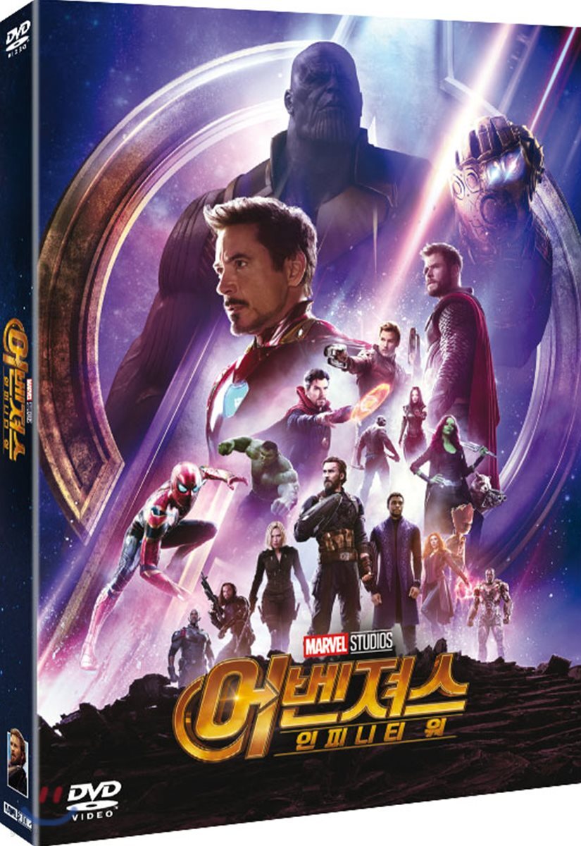 어벤져스: 인피니티 워 (1Disc) | Anthony Russo/Joe Russo | 월트디즈니 - 예스24