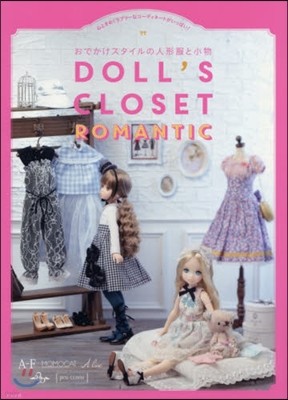 DOLL`S CLOSET ROMANTIC おでかけスタイルの人形服と小物