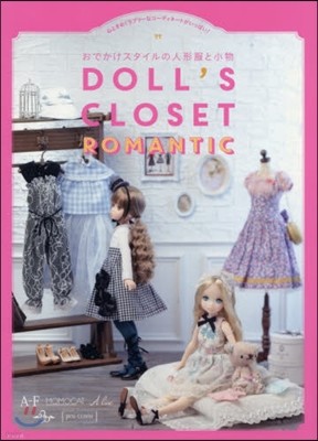 DOLL'S CLOSET ROMANTIC おでかけスタイルの人形服と小物