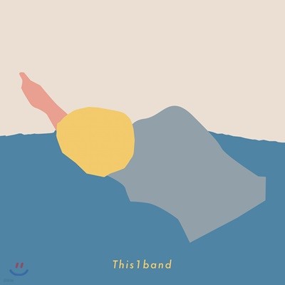 ̰Ϲ - This1band