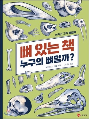 도서명 표기