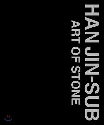 HAN JIN-SUB: ART OF STONE