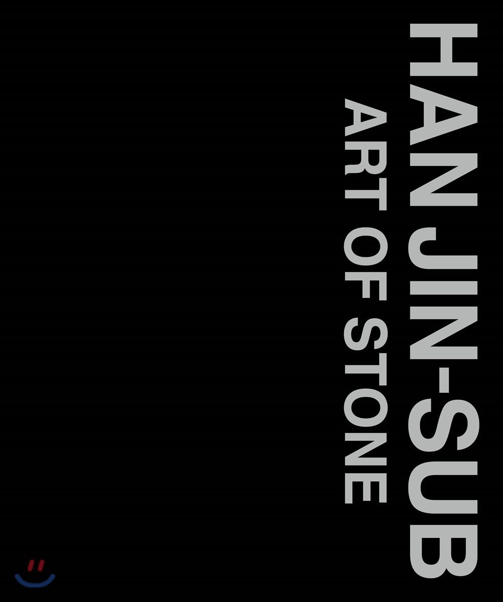 HAN JIN-SUB: ART OF STONE