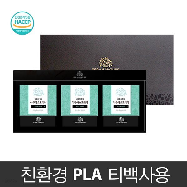 아쿠아스프레이 한방 허브티 3box(1box X 10티백)