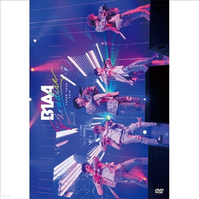  (B1A4) - Japan Tour 2018 : Paradise (ڵ2)(2DVD)
