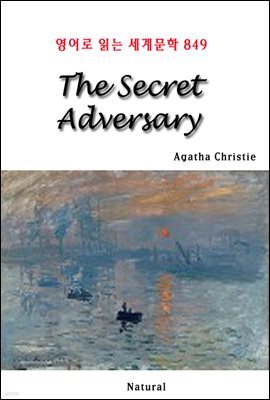 The Secret Adversary -  д 蹮 849