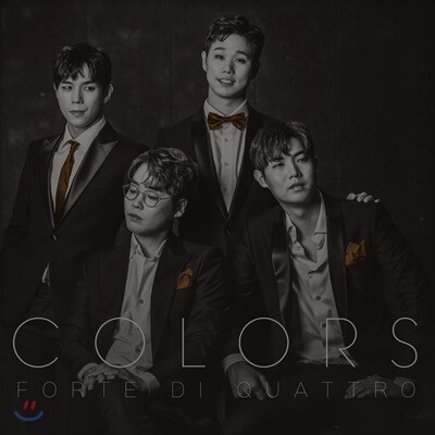 포르테 디 콰트로 - 2.5집 Colors