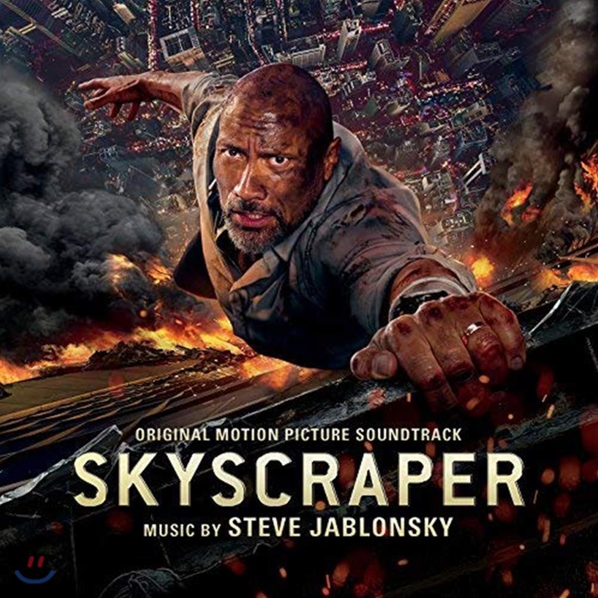 스카이스크래퍼 영화음악 (Skyscraper OST by Steve Jablonsky 스티브 자브론스키)