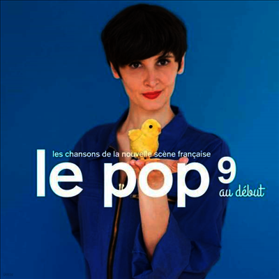Various Artists — Le Pop Au Debut 앨범 커버