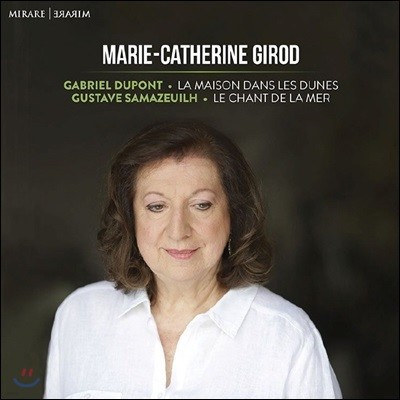 Marie-Catherine Girod :     / 縶: ٴ 뷡 (Dupont: La Maison dans les dunes / Samazeuilh: Le Chant de la mer) -īƮ 