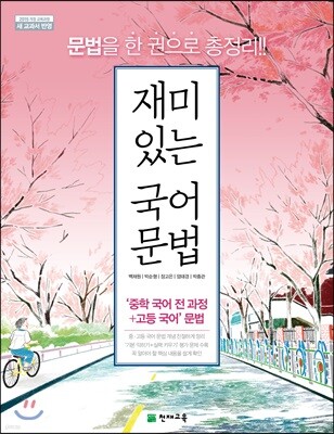 책 정보