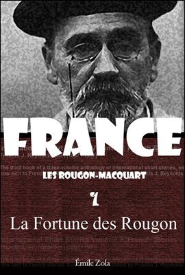 루공마카르 총서 1 - 루공 가(家)의 재산 (La Fortune des Rougon) 프랑스어 문학 시리즈 140 ◆ 부록 첨부