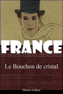   (Le Bouchon de cristal)   ø 202  η ÷