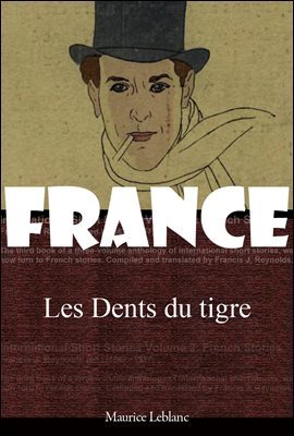 ȣ ̻ (Les Dents du tigre)   ø 206  η ÷