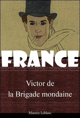¹  丣 (Victor de la Brigade mondaine)   ø 214  η ÷