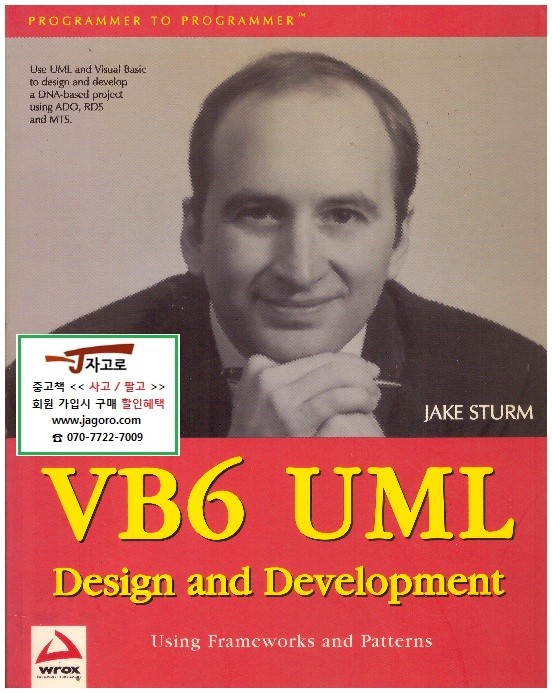 [ ǻ] VB6 UML Design and Development (Jake Sturm, 1999) (Paperback)