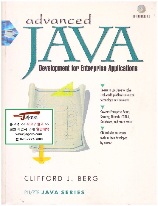 [ ǻ] Advanced Java Development for Enterprise Applications (Paperback) [CD 1 ]