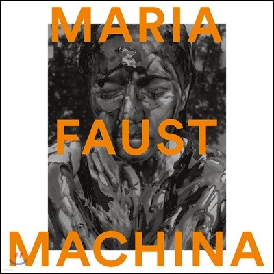 Maria Faust — Machina 앨범 커버