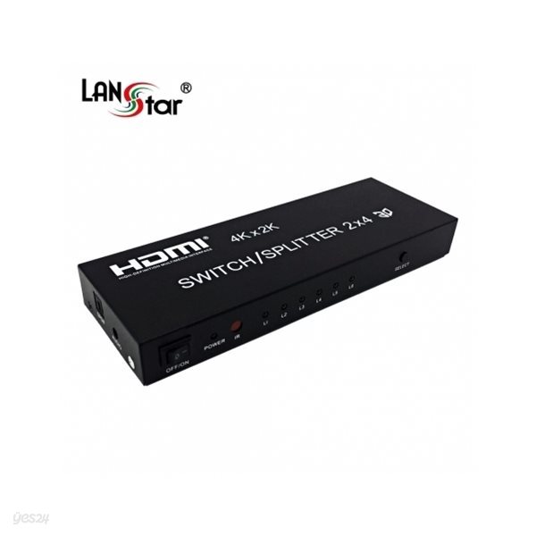LANstar LS-HMS204-UHD HDMI 매트릭스, 2:4, 입력 2P 출력 4P, 4K 2K 30Hz지원[30175]
