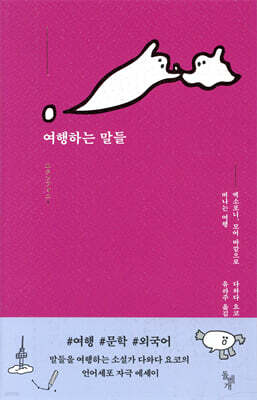 도서명 표기