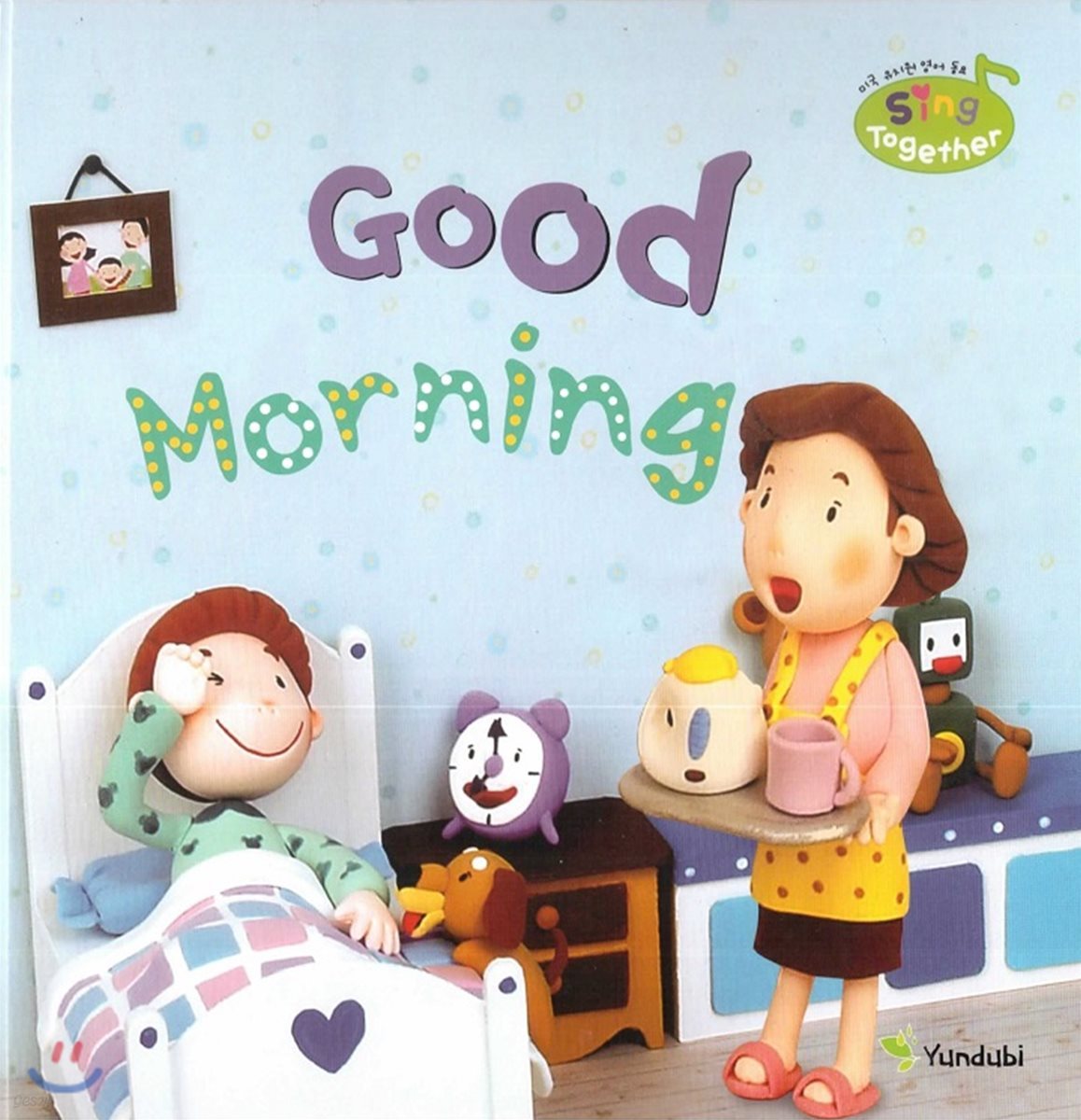영어동요 Sing Together 48 Good Morning