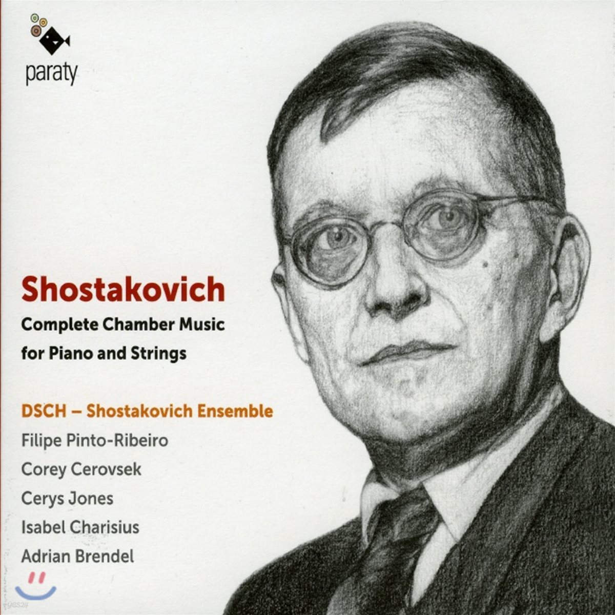 DSCH - Shostakovich Ensemble 쇼스타코비치: 피아노와 현악기를 위한 실내악 작품 전집 