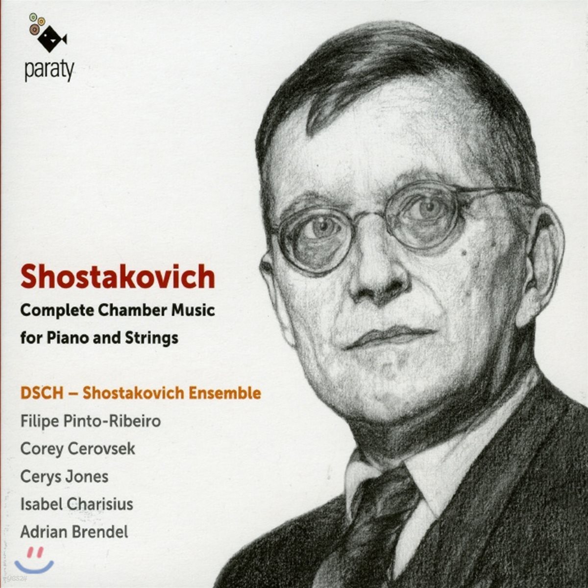 DSCH - Shostakovich Ensemble 쇼스타코비치: 피아노와 현악기를 위한 실내악 작품 전집