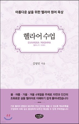 도서명 표기