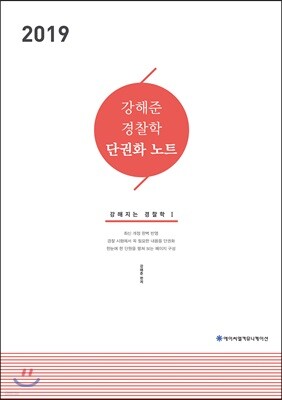 책 정보
