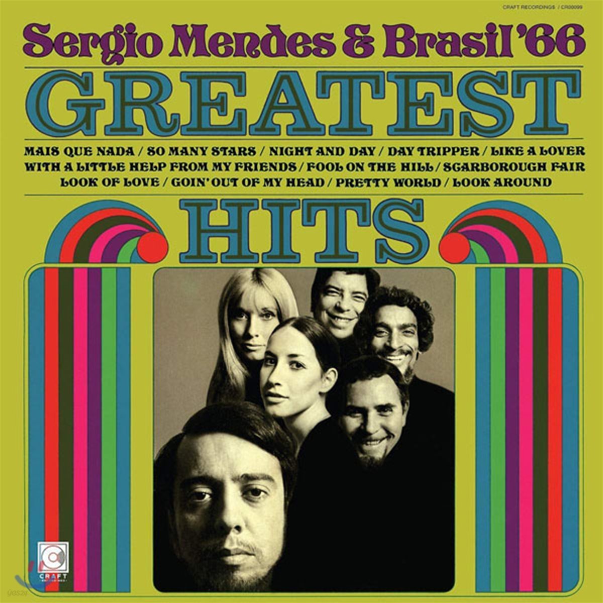 Sergio Mendes and Brasil &#39;66 (세르지오 멘데스, 브라질&#39;66) - Greatest Hits [LP]
